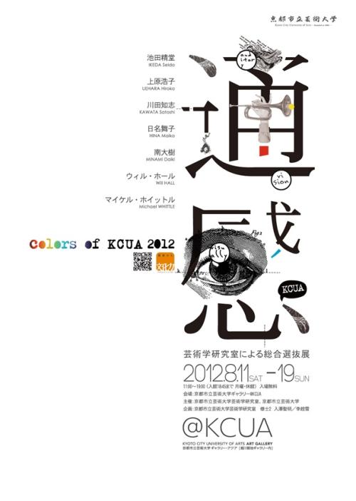 哪里可以制作台湾中州科技大学文凭毕业证